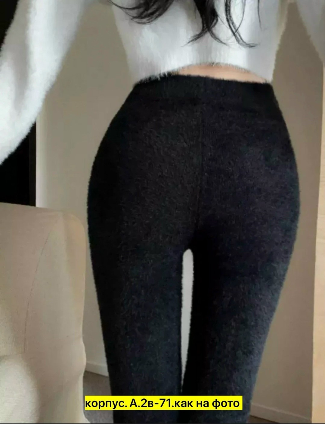 легинсы на меху,лосины на меху,теплые лосины,теплые леггинсы,леггинсы утепленные на меху