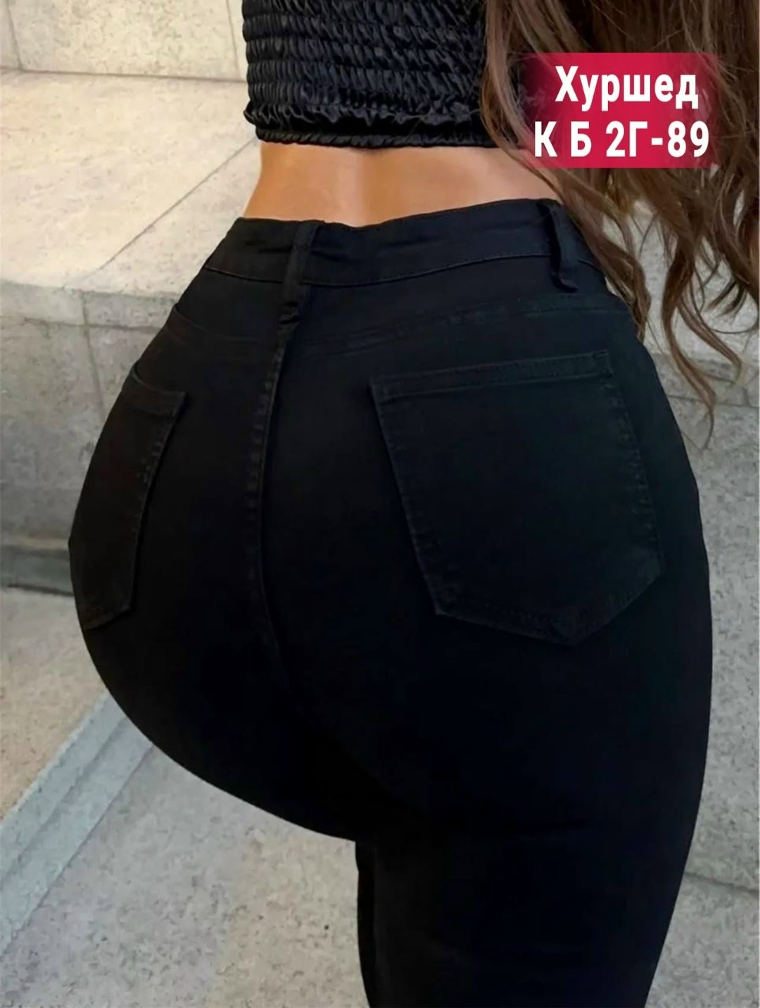 джинсы черные женские,женские джинсы мом,женские джинсы,брюки джинсы,джинсы момы