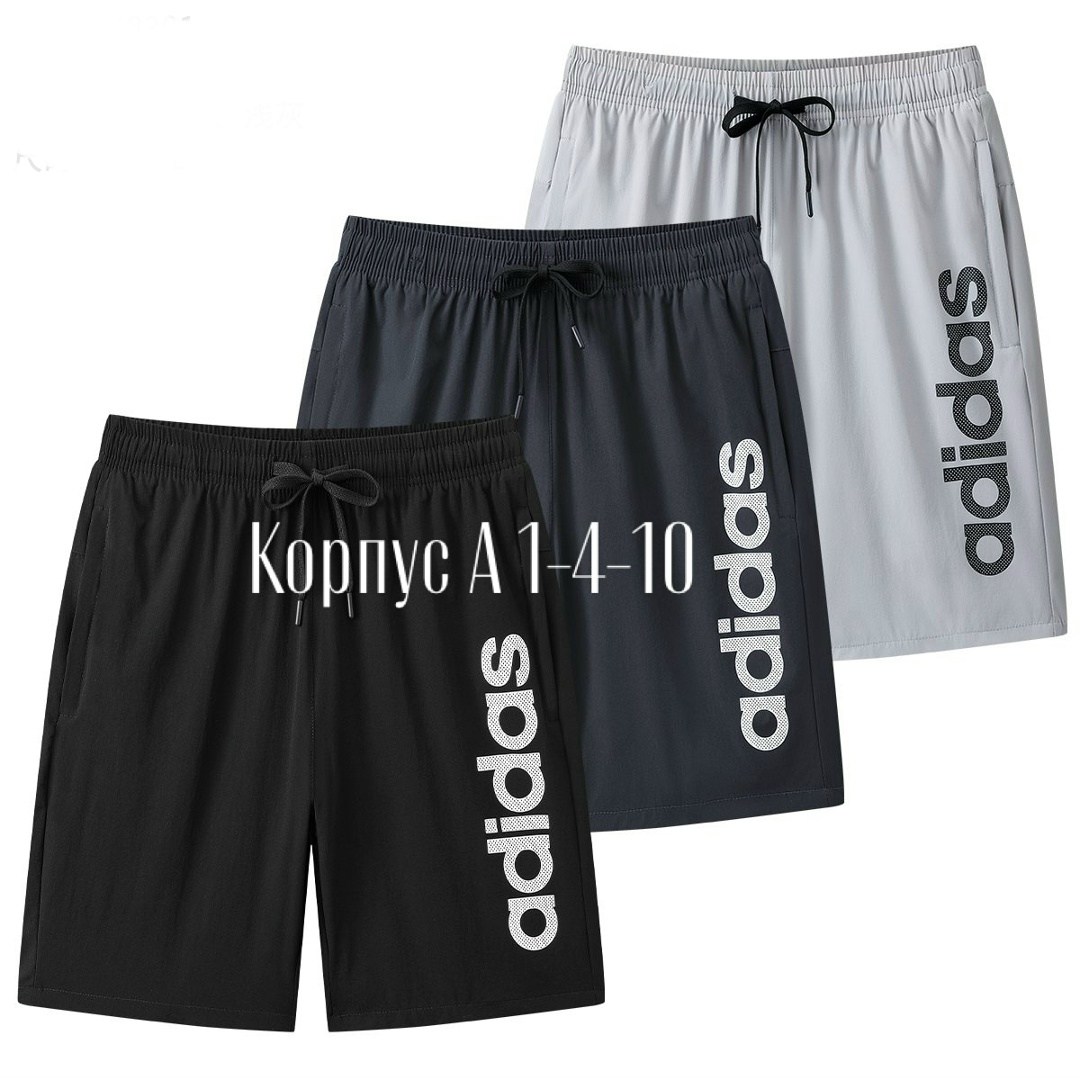 мужские спортивные шорты adidas,шорты adidas,шорты мужские adidas,мужские спортивные шорты,шорты адидас мужские