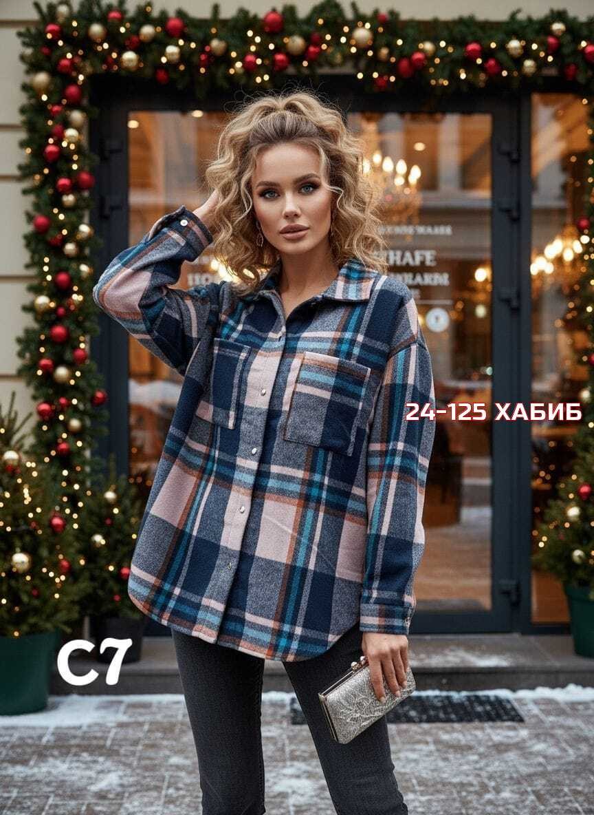 рубашка женская в клетку теплая оверсайз,рубашка в клетку женская,тёплая рубашка в клетку оверсайз,рубашка в клетку женская теплая,теплая рубашка в клетку оверсайз ladyxl
