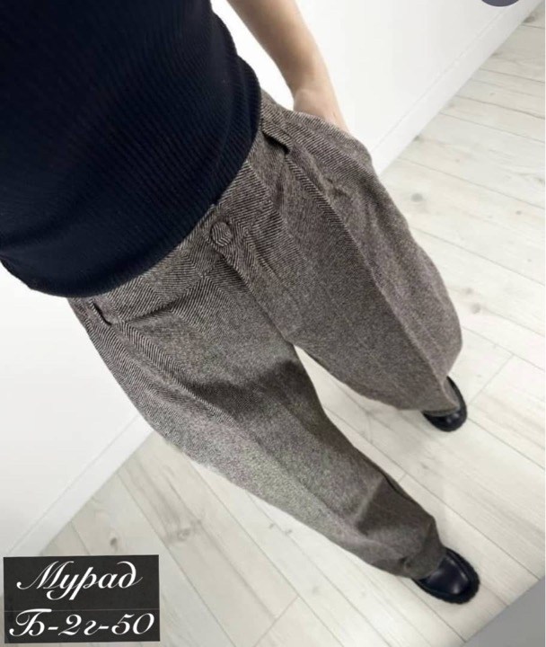 брюки свободного кроя,брюки прямого кроя,брюки кашемир,брюки штаны женские классические,классические брюки женские