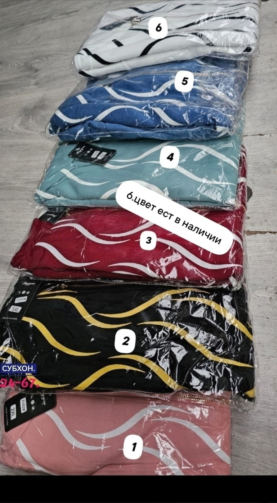 женский кардиган,кардиган,кофта кардиган,пальто кардиган,кардиган теплый