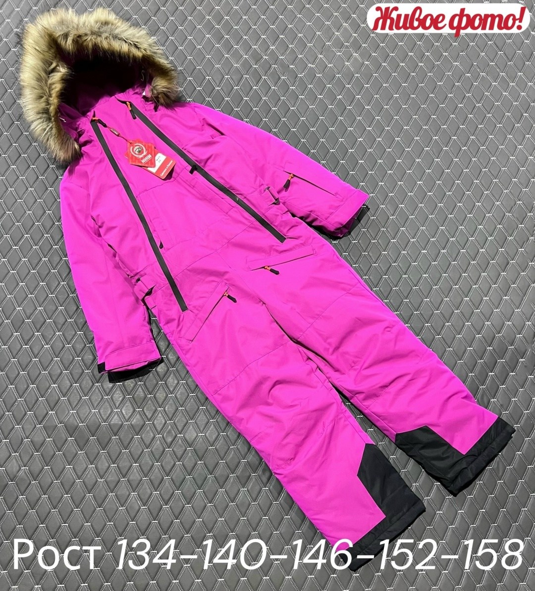 зимний комбинезон 152 рост,детский комбинезон зимний 80 86,комбинезон зимний 134 140,зимние комбинезоны 140 146,комбинезон зимний