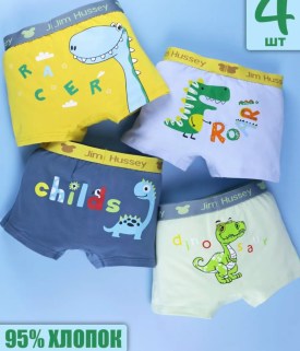 Нижнее белье