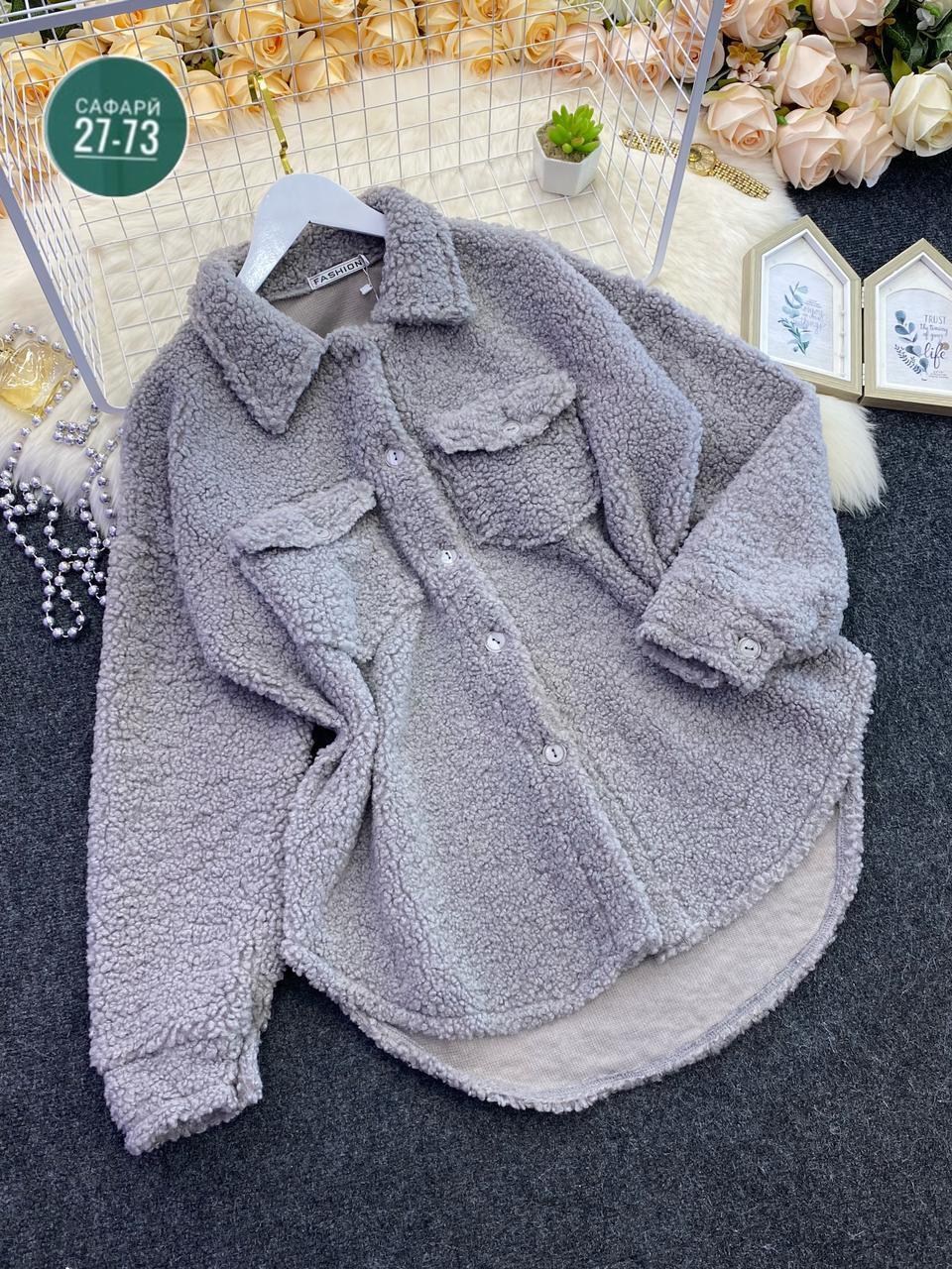 куртка женская,пальто барашек,теплая куртка,куртка барашек,куртка