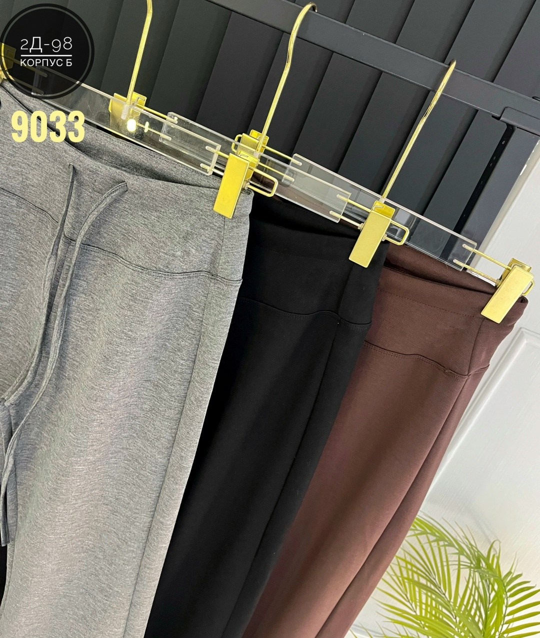 лосины клеш,черные штаны клеш,штаны клеш,стиль одежды,кожаные брюки клеш