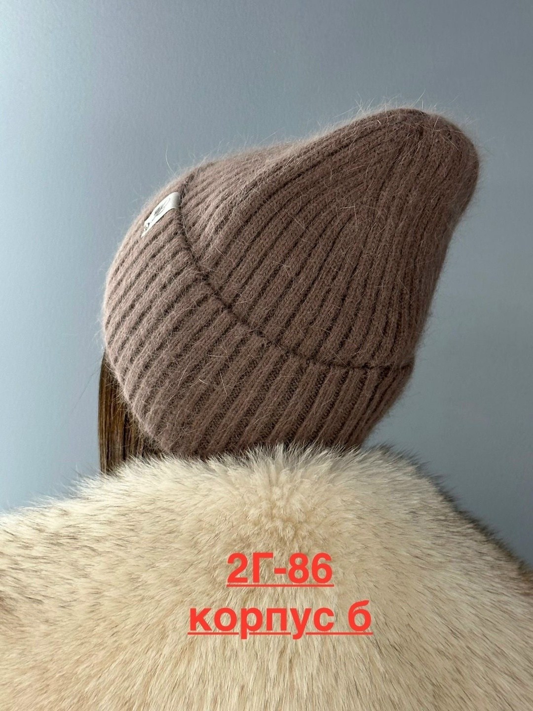 шапка женская зимняя вязаная ангора,шапка женская зимняя вязаная ангора бини,шапка женская,женская вязаная шапка,шапка зимняя женская