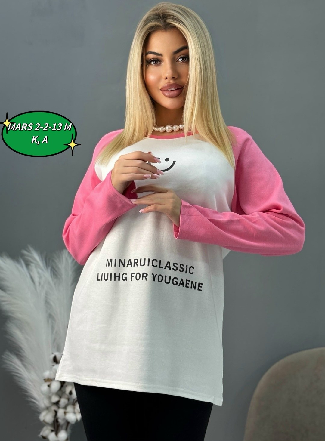 женская кофта,кофта,стильная кофта,теплые кофты,свитшот женская