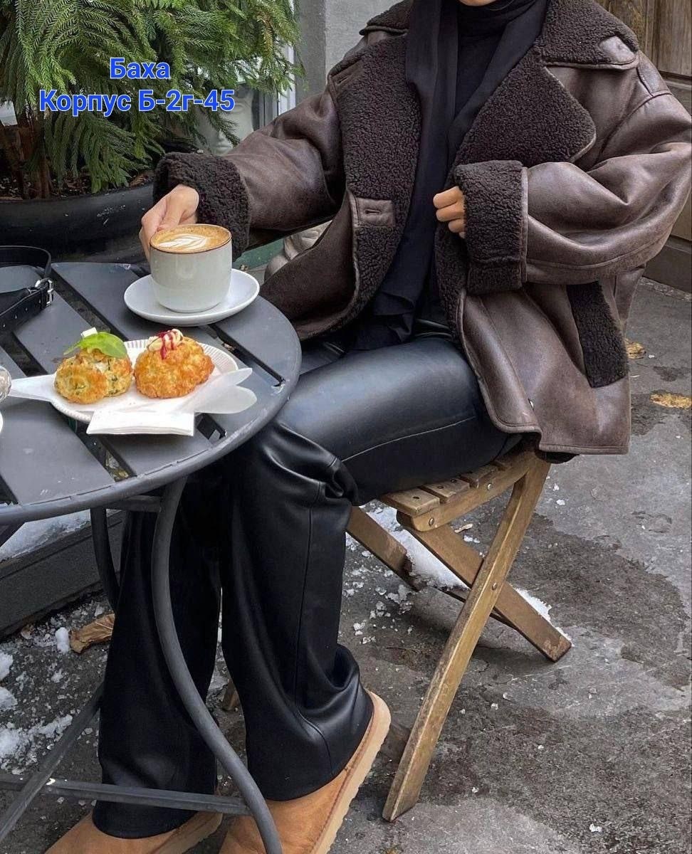 дубленка оверсайз,дубленка оверсайз женская,женская дубленка в стиле оверсайз,дубленка женская,дубленка авиатор женская