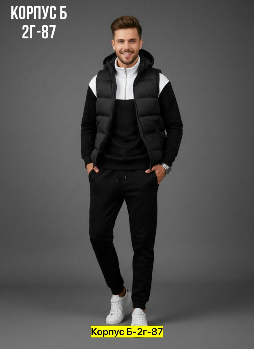 мужской спортивный костюм,мужская мода,спортивные костюм,теплый мужской спортивный костюм,спортивный мужской костюм тройка с жилеткой