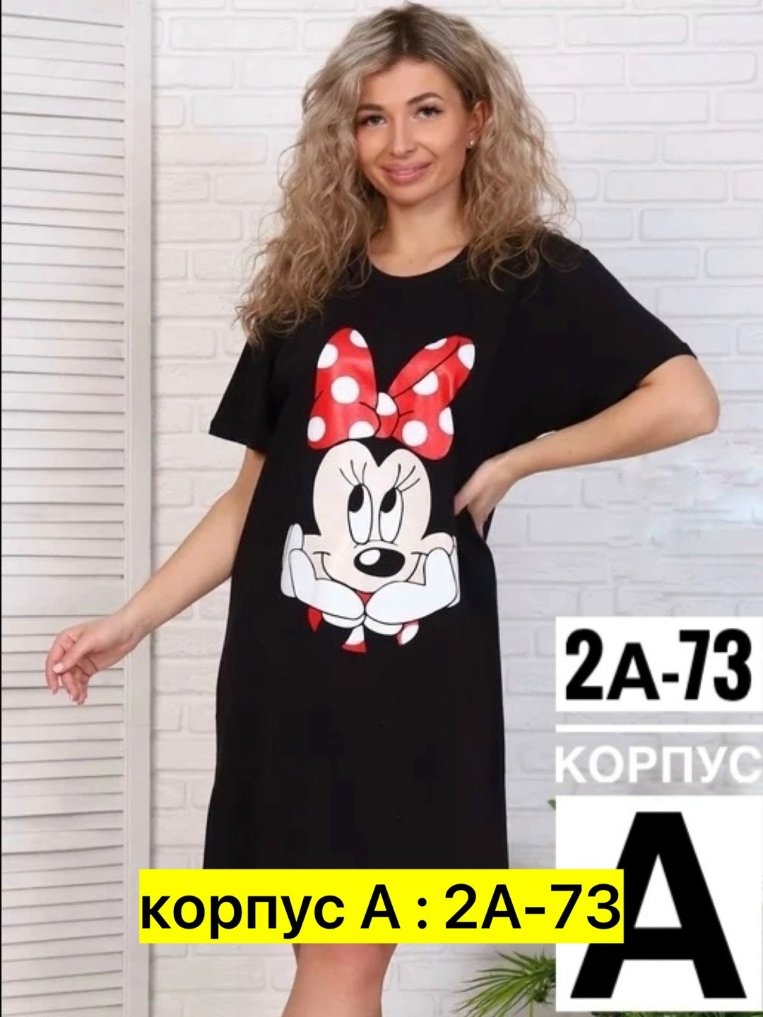 женская домашняя туника,туника домашняя,туника женская,туника платье домашнее,домашнее платье женское