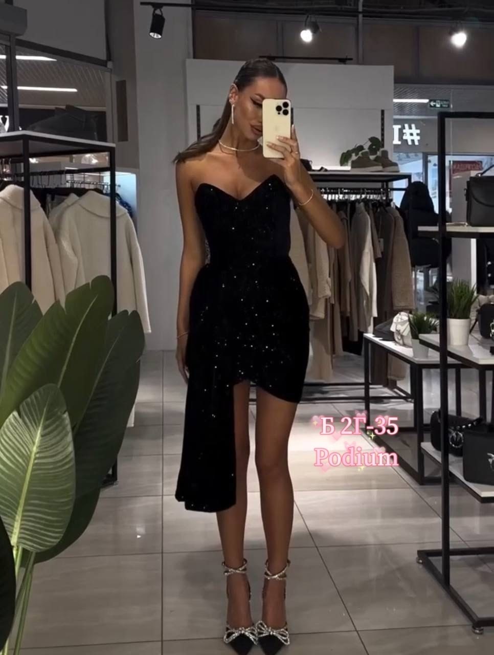 платье со шлейфом,вечернее платье,платье,платье с блестками,облегающее платье