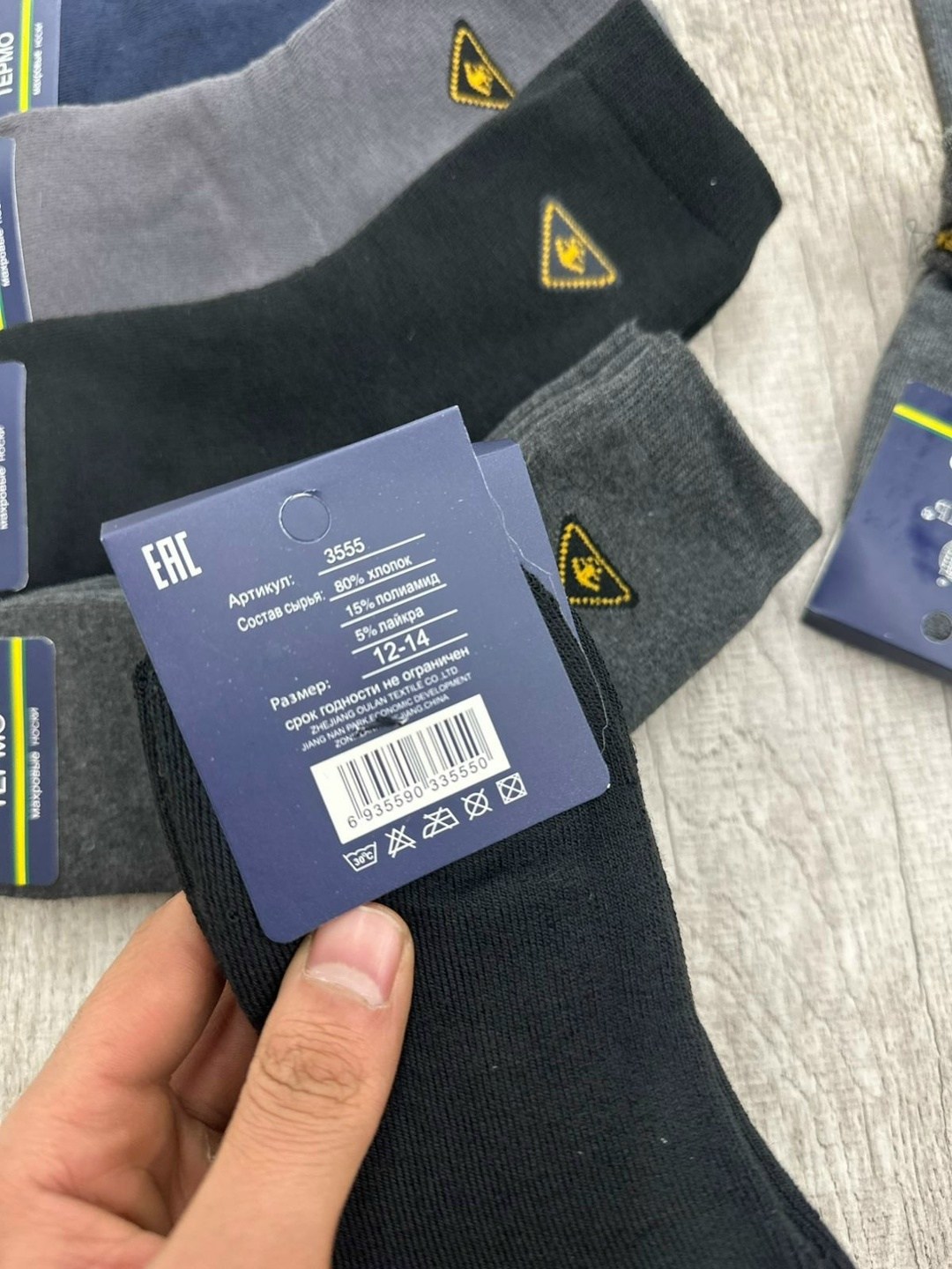 мужские носки,носки для мальчика,носки подростковая,носки мужские термо р. 41-47 арт. 1360130,носки мужские р. 41-47 арт. 1288698