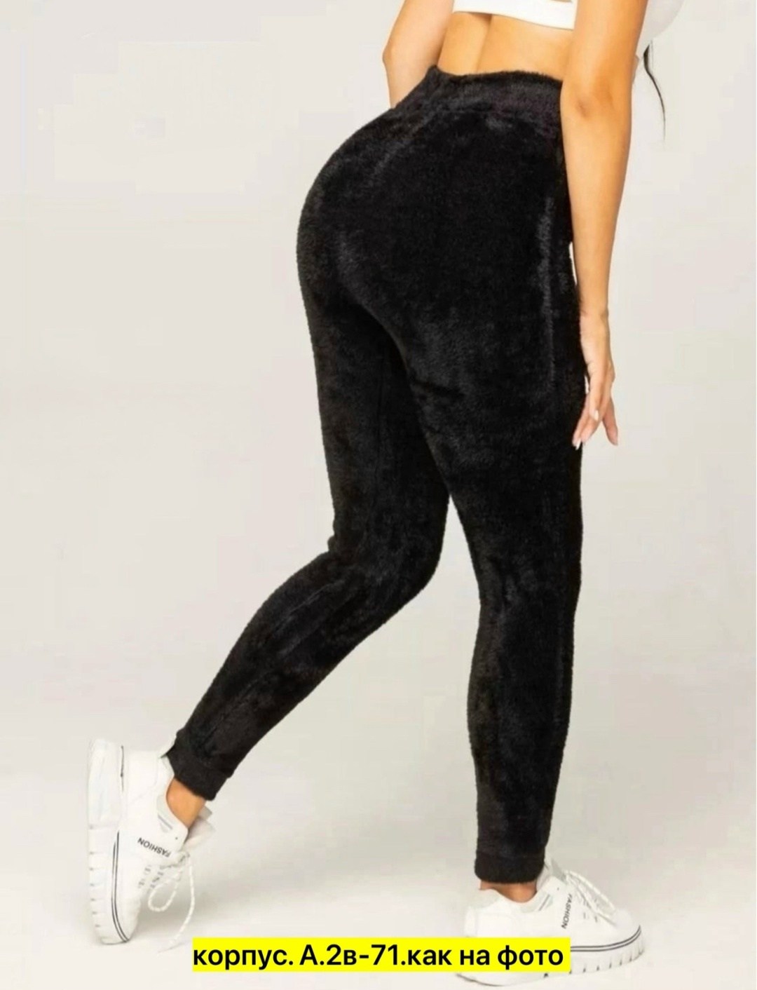 легинсы на меху,лосины на меху,теплые лосины,теплые леггинсы,леггинсы утепленные на меху