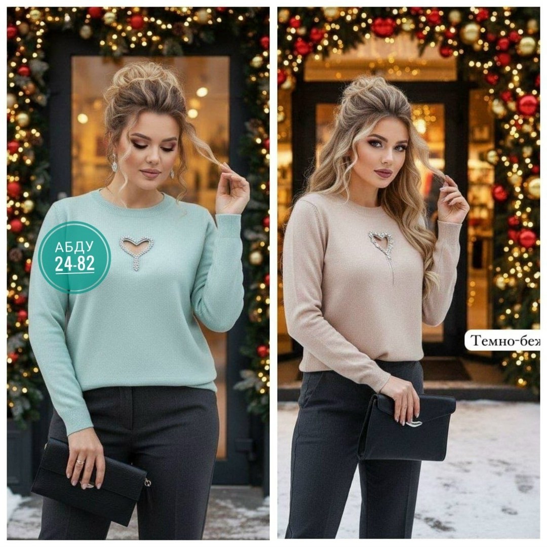 джемпер бежевый,стильная кофта,кофта женская,модная кофта,джемпер
