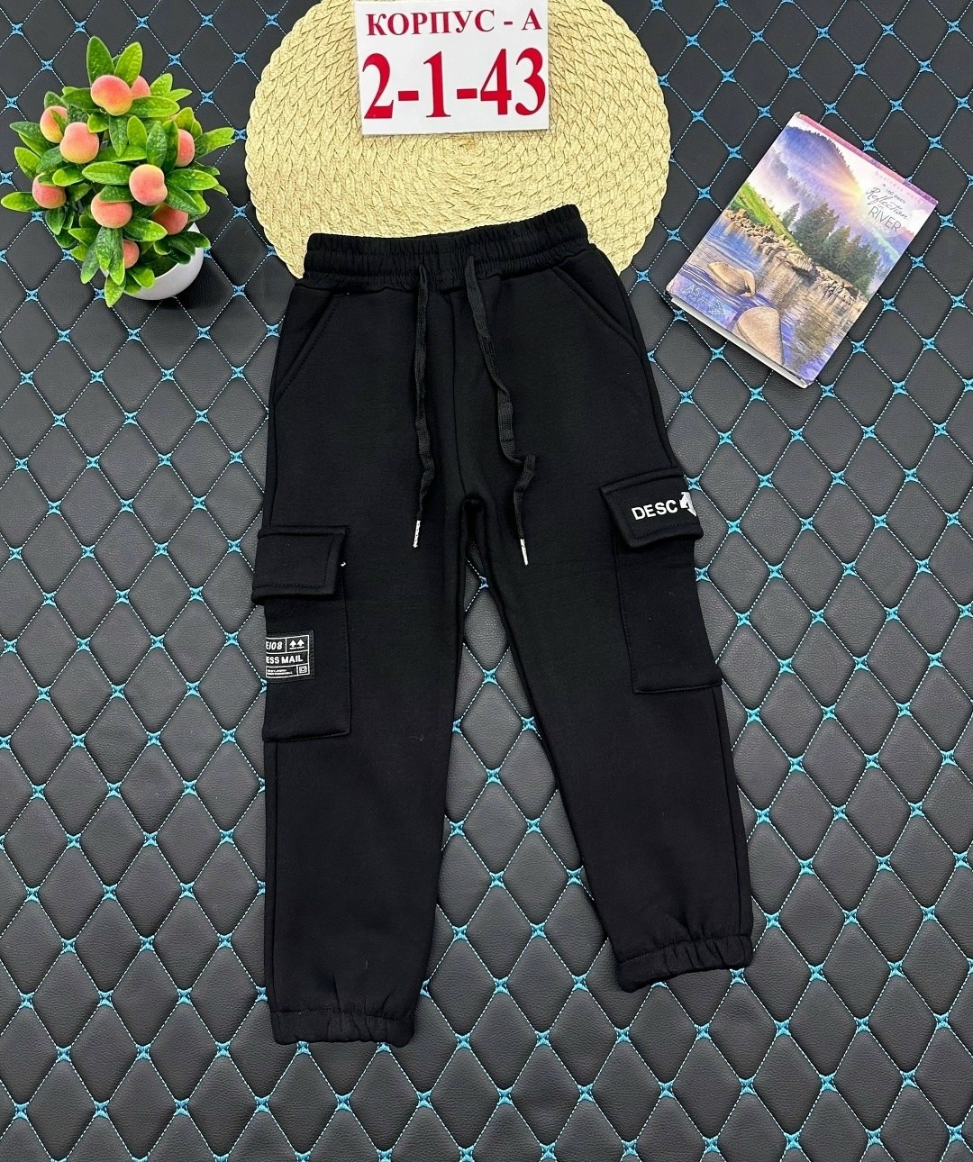 детские брюки,брюки для мальчика,штаны с начесом,детские штаны,брюки спортивные