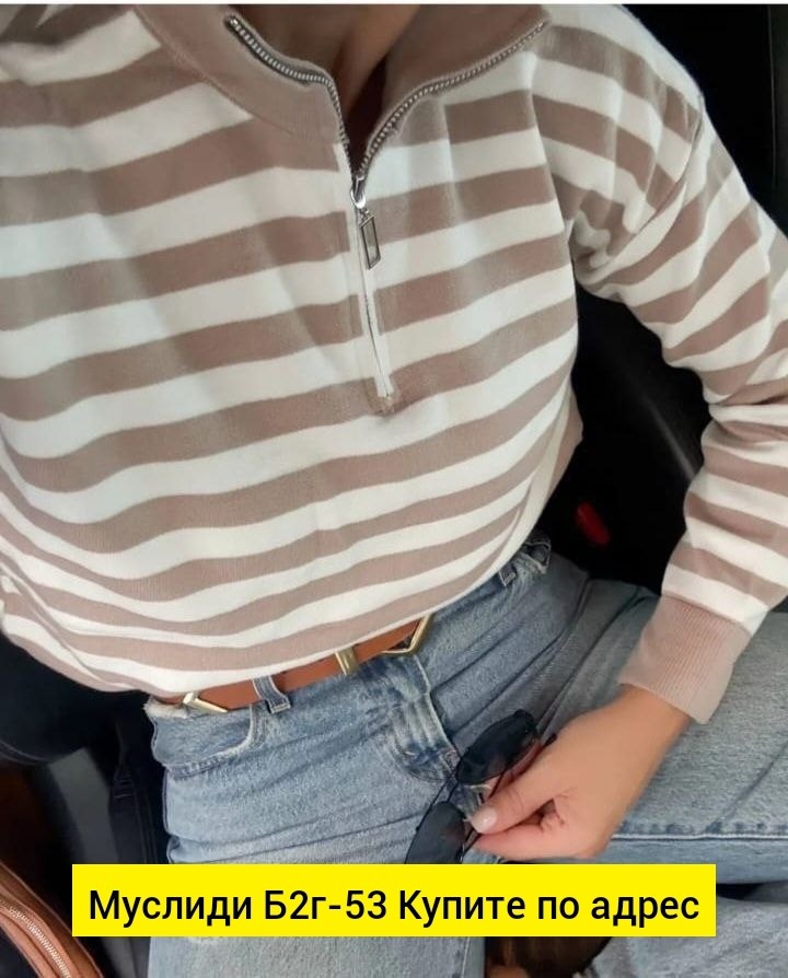 трикотажный свитер,свитер,свитер в полоску,свитера мужская,кофта женская