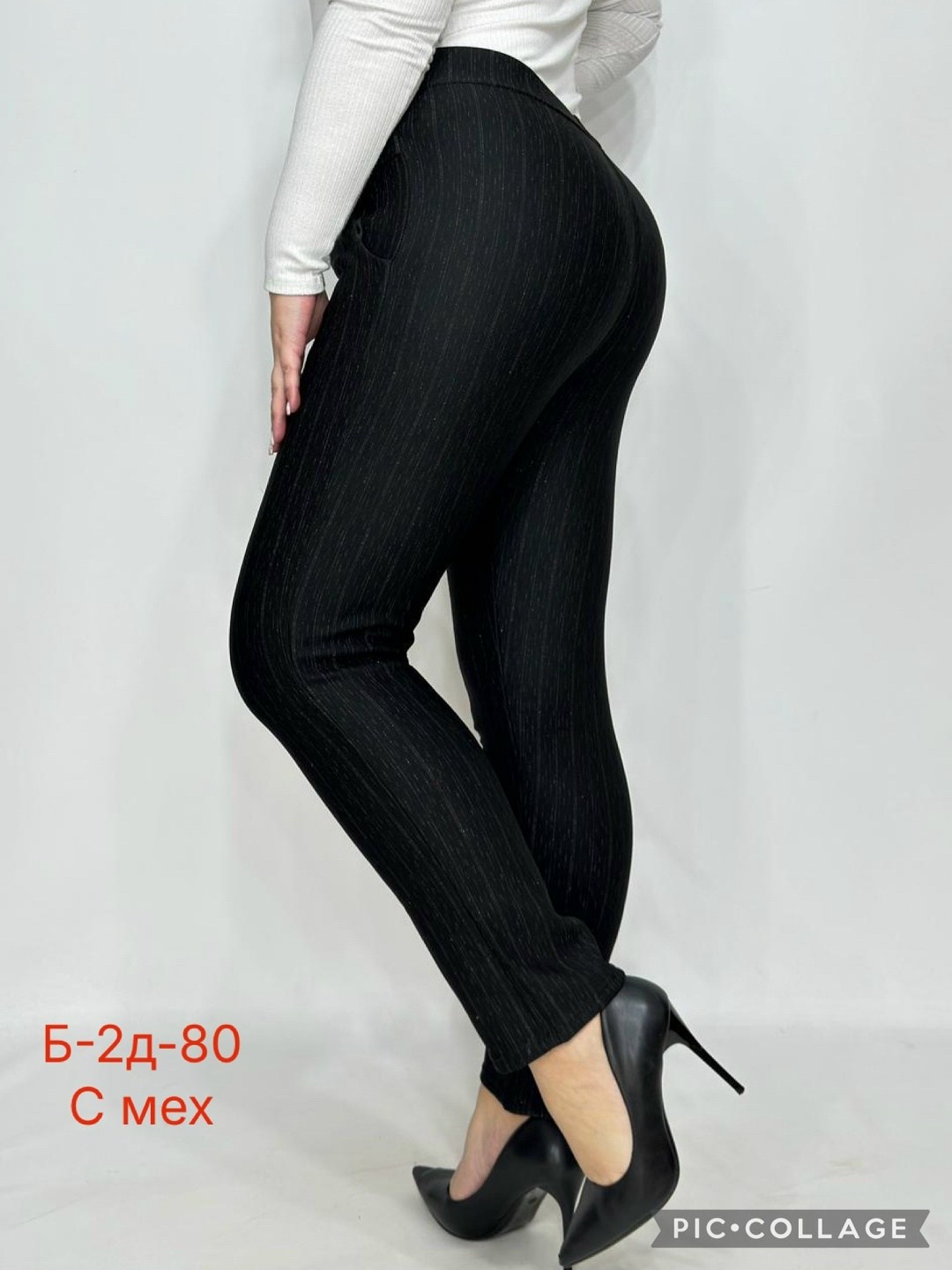 брюки женские,брюки лосины,джеггинсы брюки,брюки женские брюки,брюки трикотажные