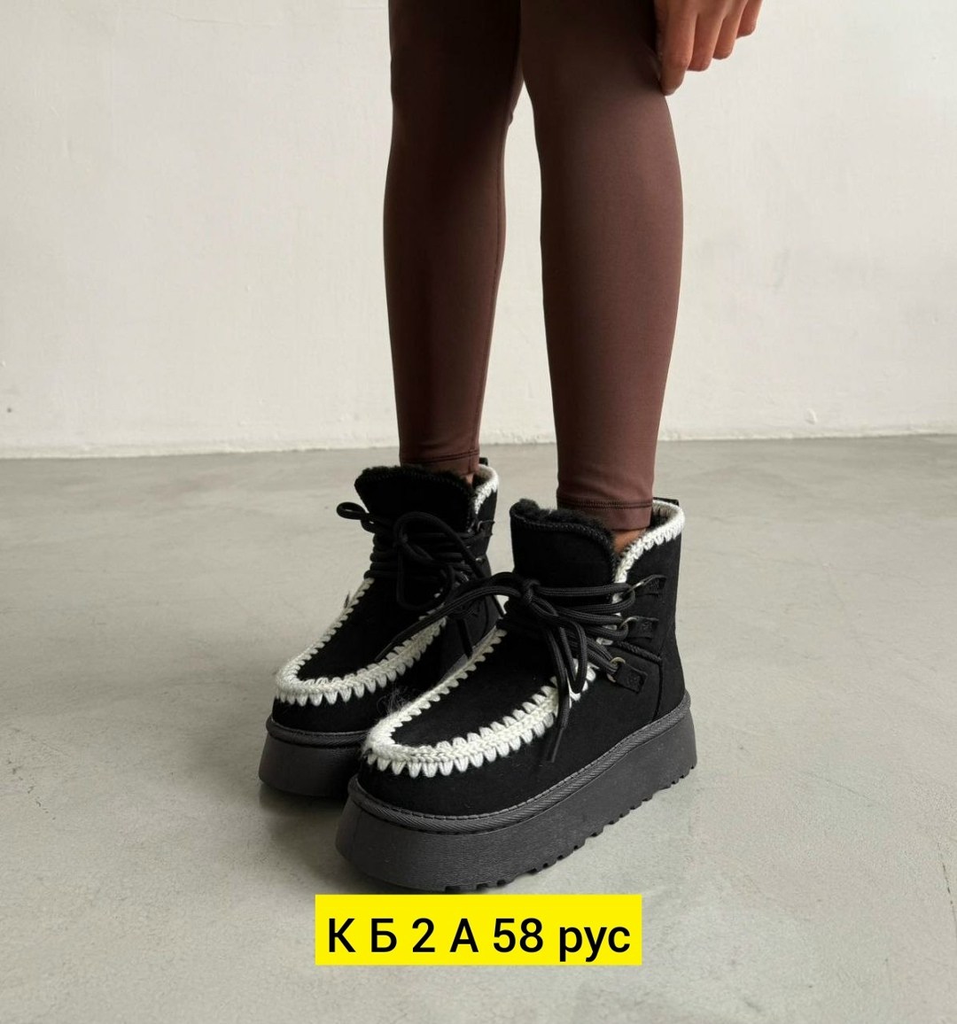 , женская,женская зимняя ,угги женские,зимняя