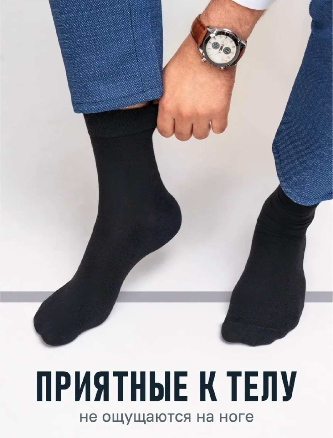 носки мужские,комплект носки мужские,мужские носки набор,классические мужские носки,носки стандарт мужские 6 пар