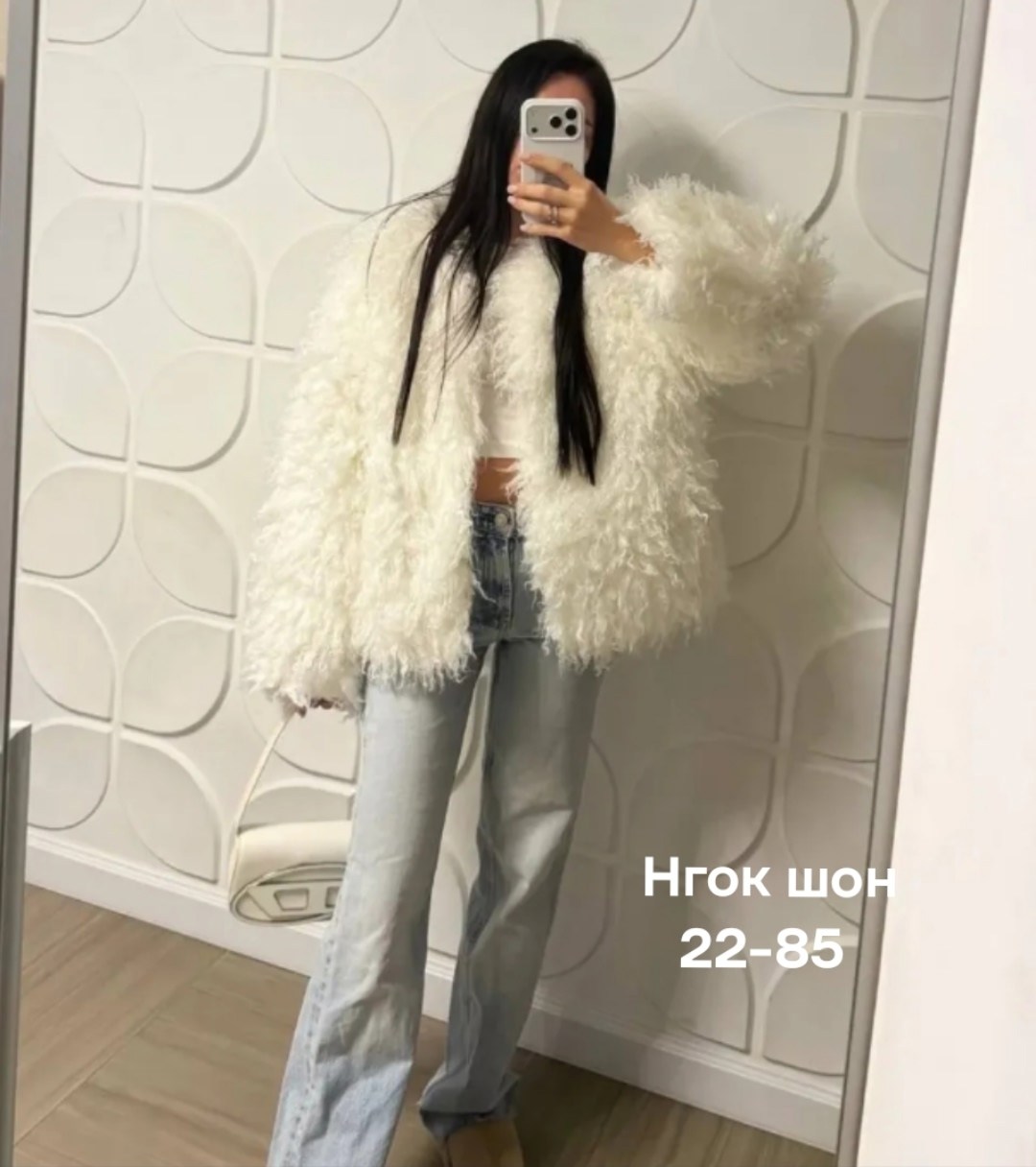 шубка,искусственная шуба,шуба из ламы,пушистое пальто,шубка женская