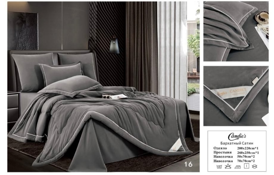 комплект постельного белье евро,комплект постельного белья с одеялом,комплект постельного белья с одеялом евро,постельное белье евро с готовым одеялом,комплект постельного белья с одеялом сатин евро