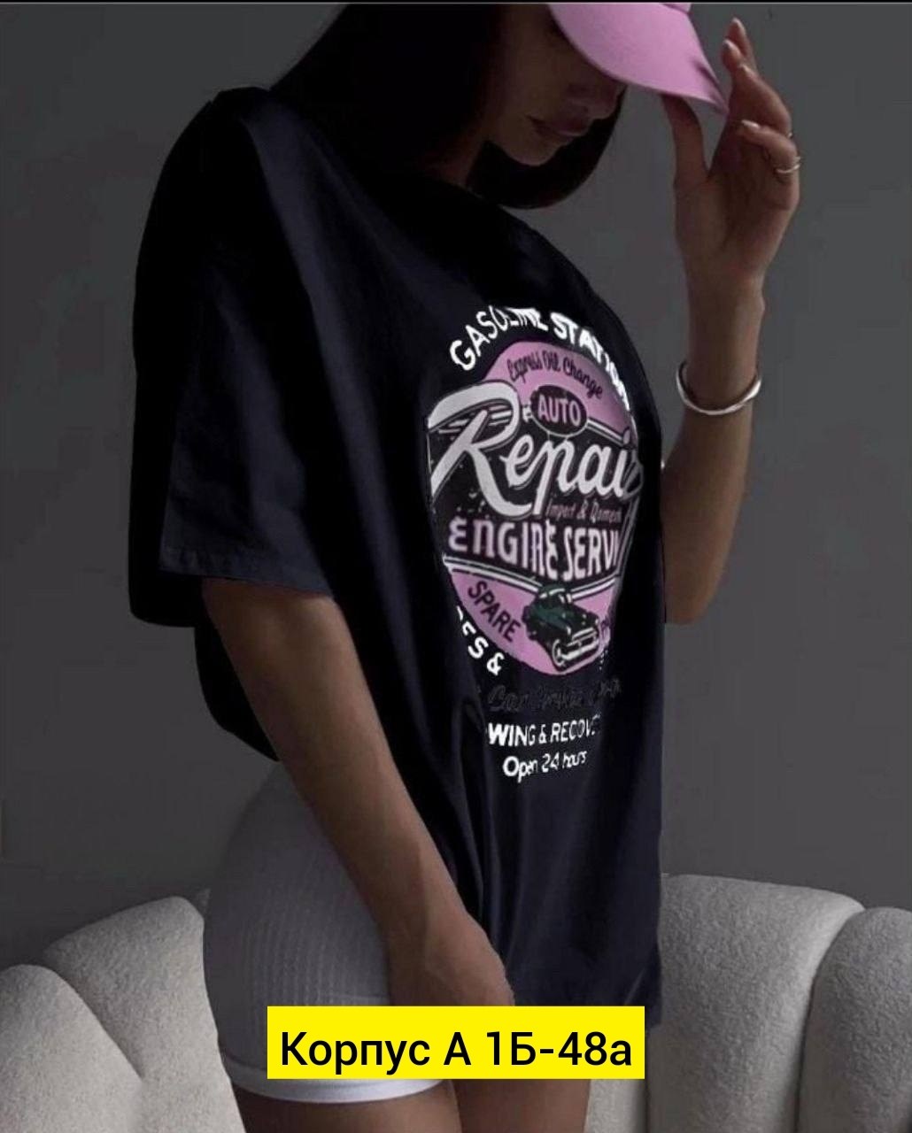 футболка женская,женская футболка оверсайз,футболка женская базовая,модные черные футболки женские,футболка