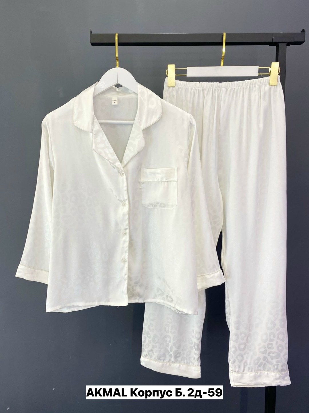 пижама женская со штанами шелковая,пижама шелковая с брюками,комплект пижама,пижама из искусственного шелка,пижама женская шёлковая