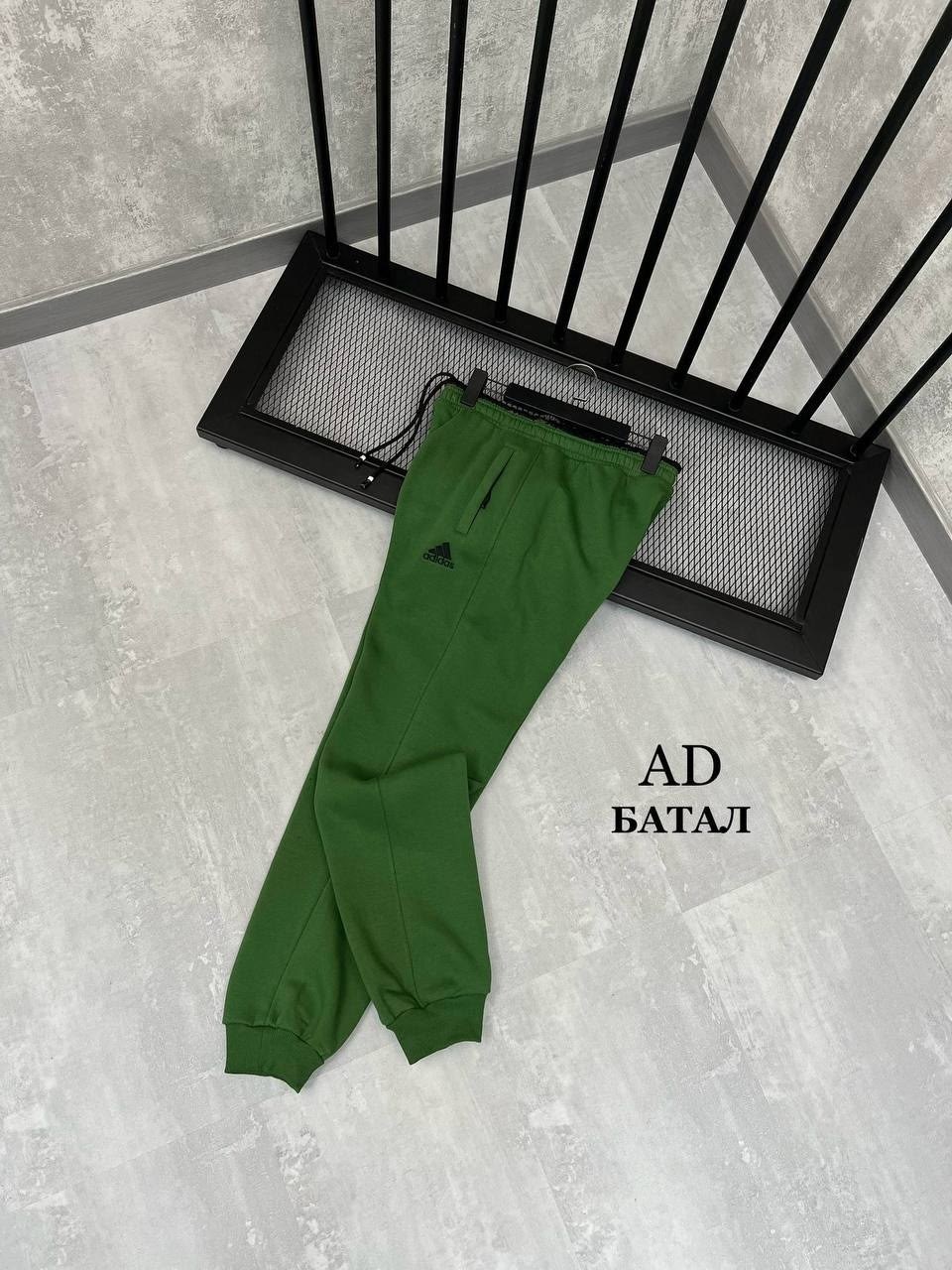 мужские спортивные штаны adidas,штаны спортивные adidas,мужские брюки adidas,штаны адидас,брюки спортивные adidas