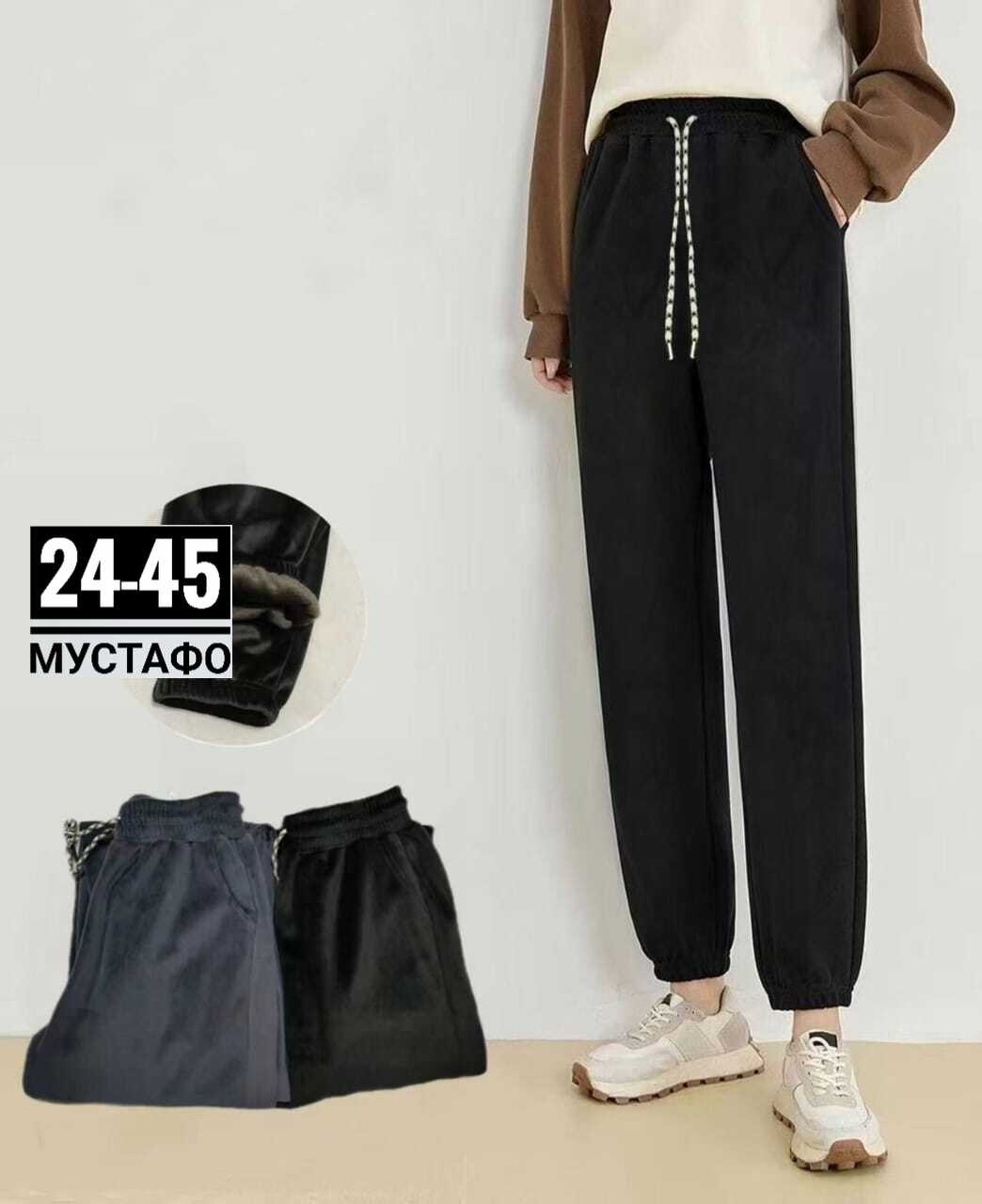 женские штаны,штаны вельвет,брюки велюровые,спортивные штаны,штаны