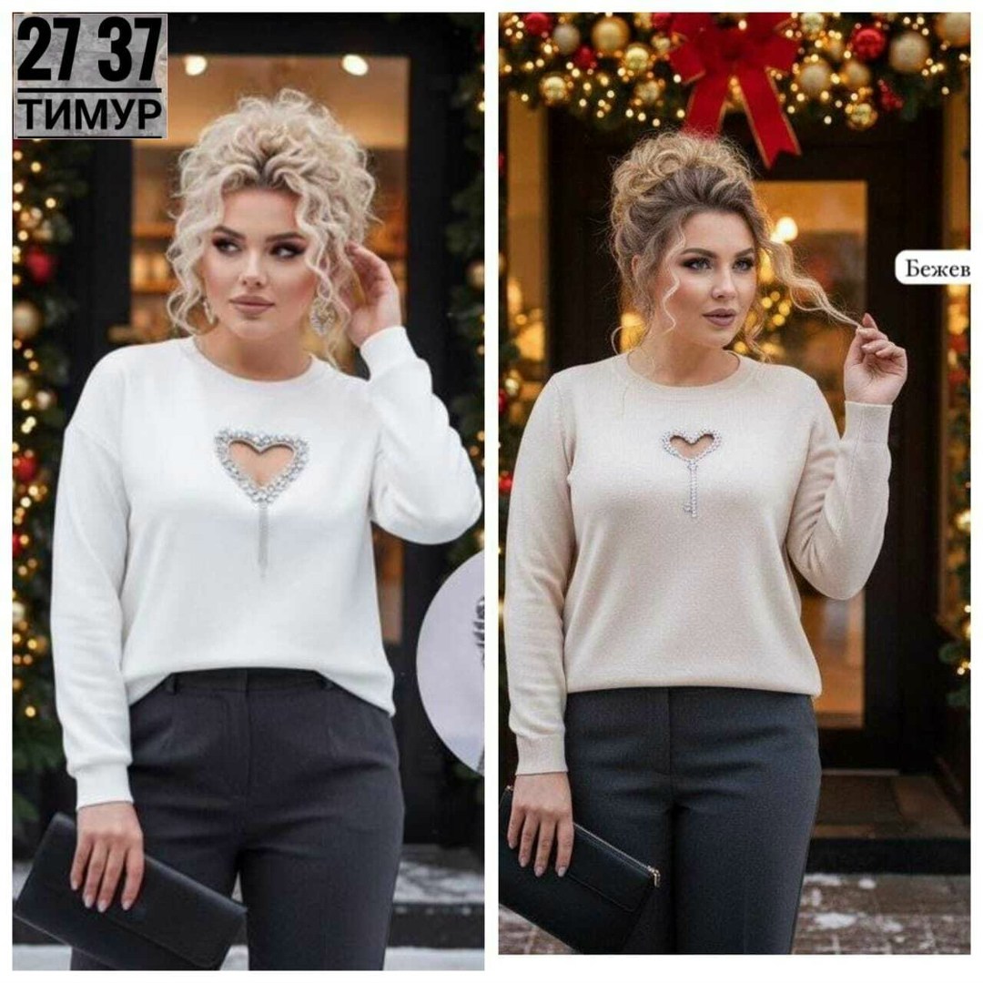 кофта женская,модная кофта,джемпер,женские джемпера,кофта вязаная