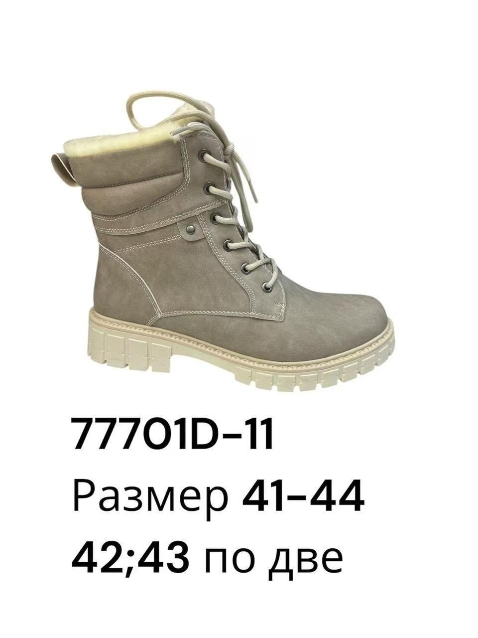 ,ботинки женские,ботинки женские зимние meitesi арт. 66601-11,rieker ботинки женские,женская