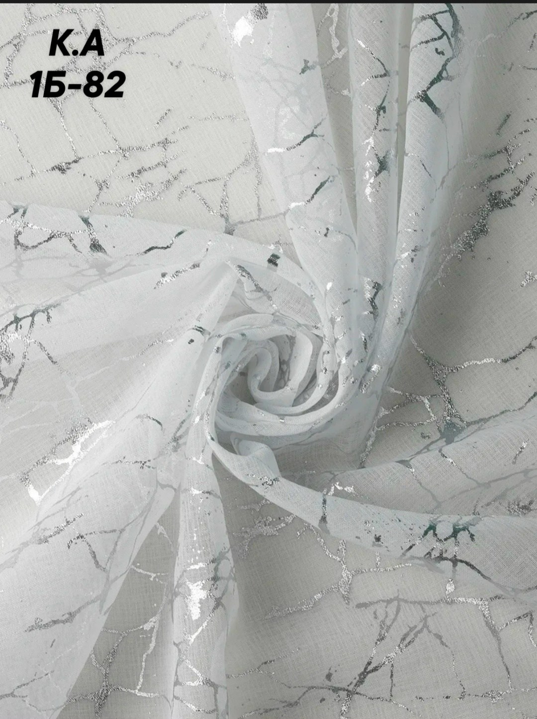 тюль вуаль под лён,тюль вуаль,тюль под лен,тюль под лён 600,шторная лента