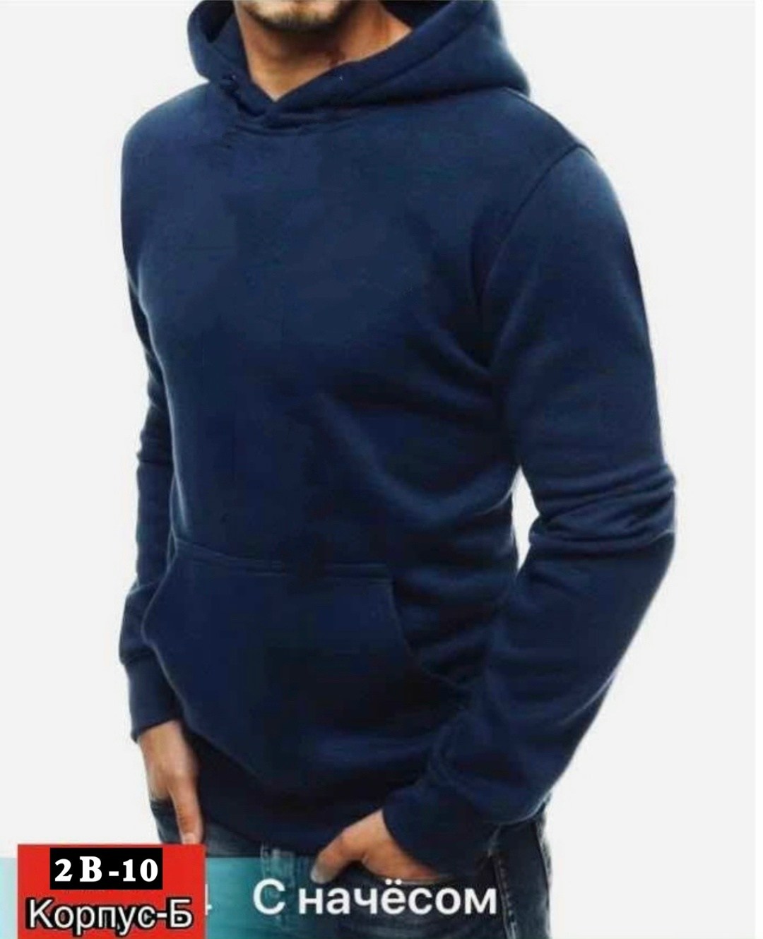 толстовка мужская с капюшоном,толстовки для мужчин,мужская кофта,мужская толстовка,толстовка тонкая