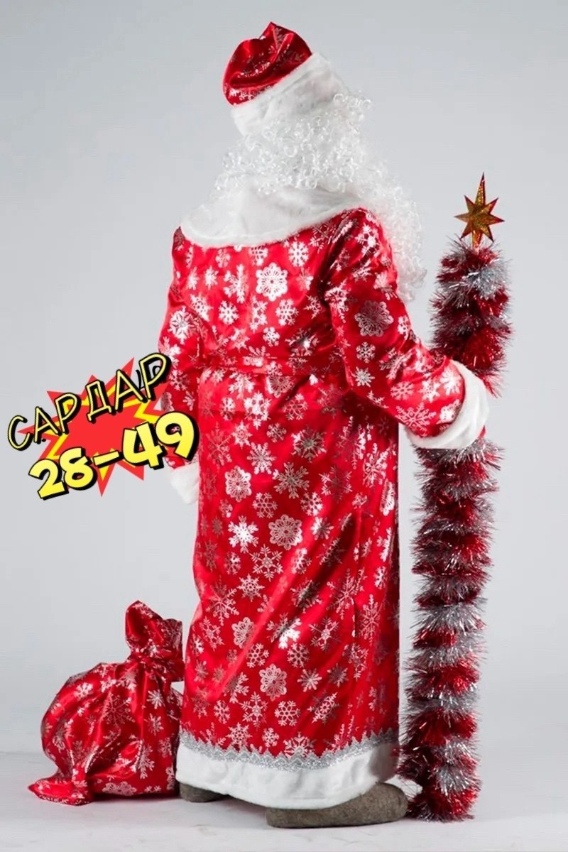 карнавальный костюм деда мороза,костюм деда мороза,костюм деда мороза новогодний,костюмы деда мороза и снегурочки,костюм деда мороза взрослый