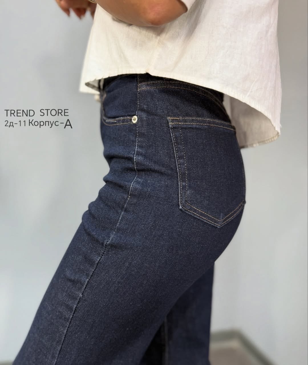 женские джинсы,широкие джинсы,женские джинсы трубы,джинсы клеш женские,джинсы брюки