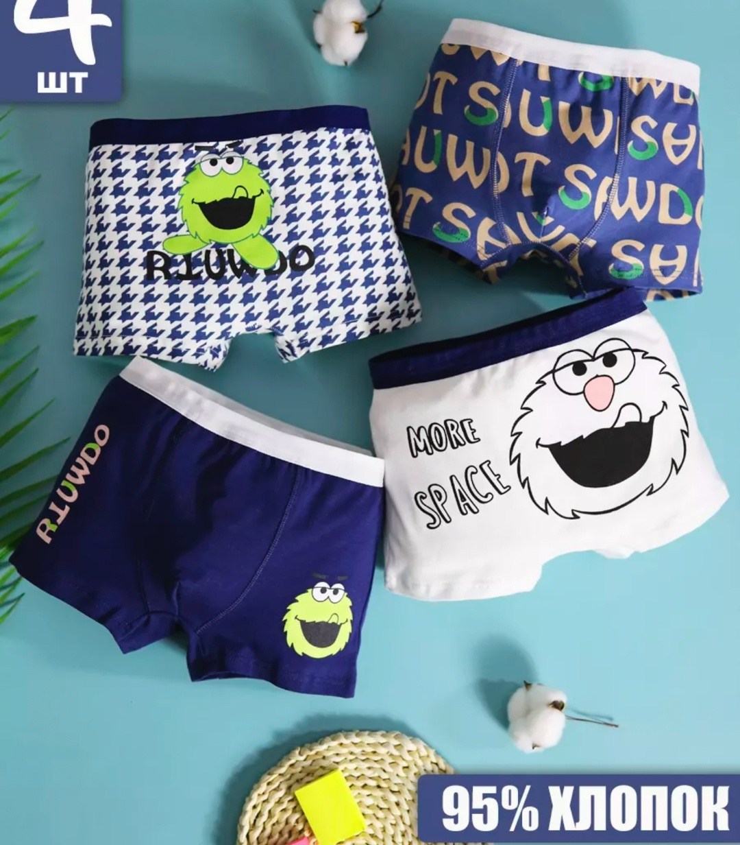 комплект трусов для мальчика,трусы боксеры для мальчика,комплект трусов,набор трусов для мальчика,детское нижнее белье для мальчиков