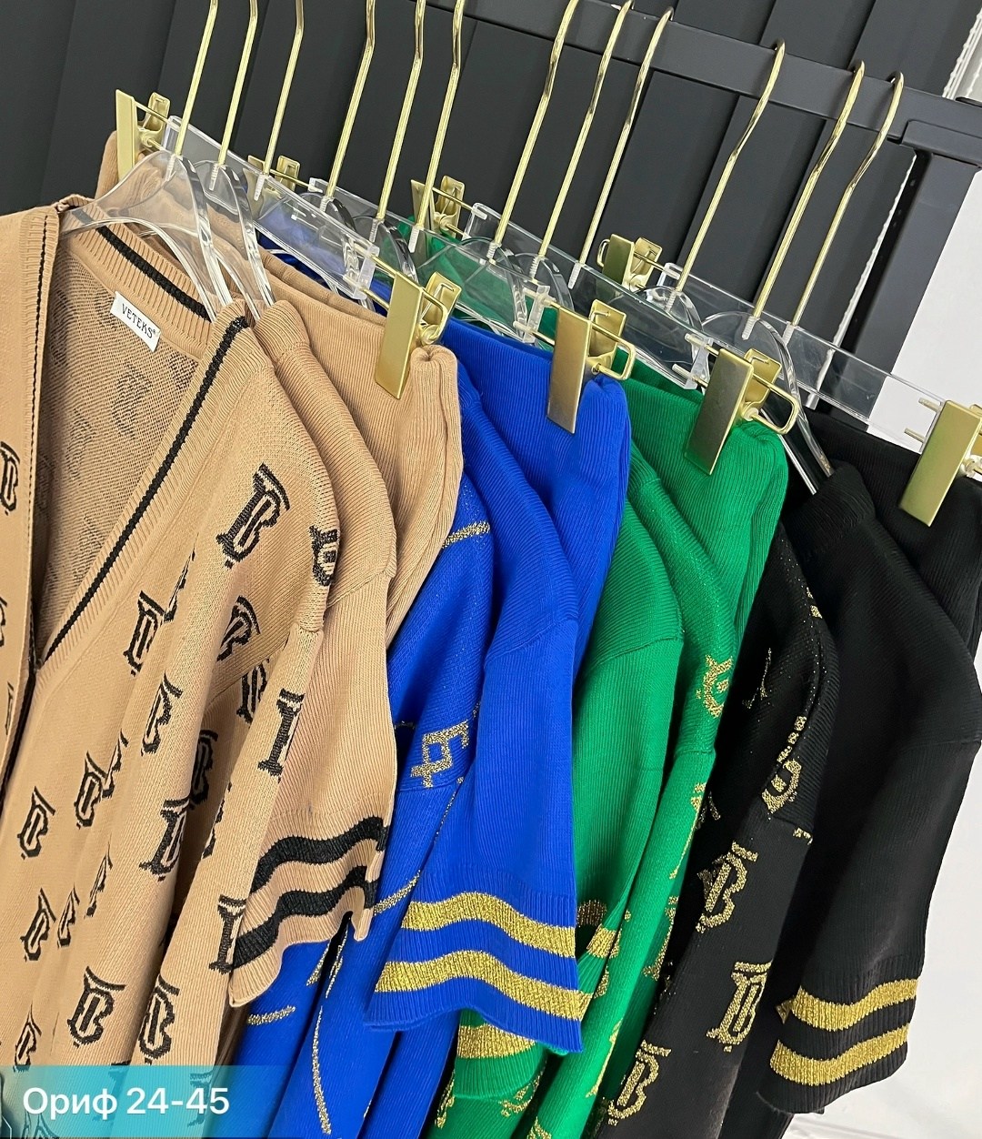 трикотажные костюмы,кардиган,женская кофта,комплекты одежды,кофта кардиган