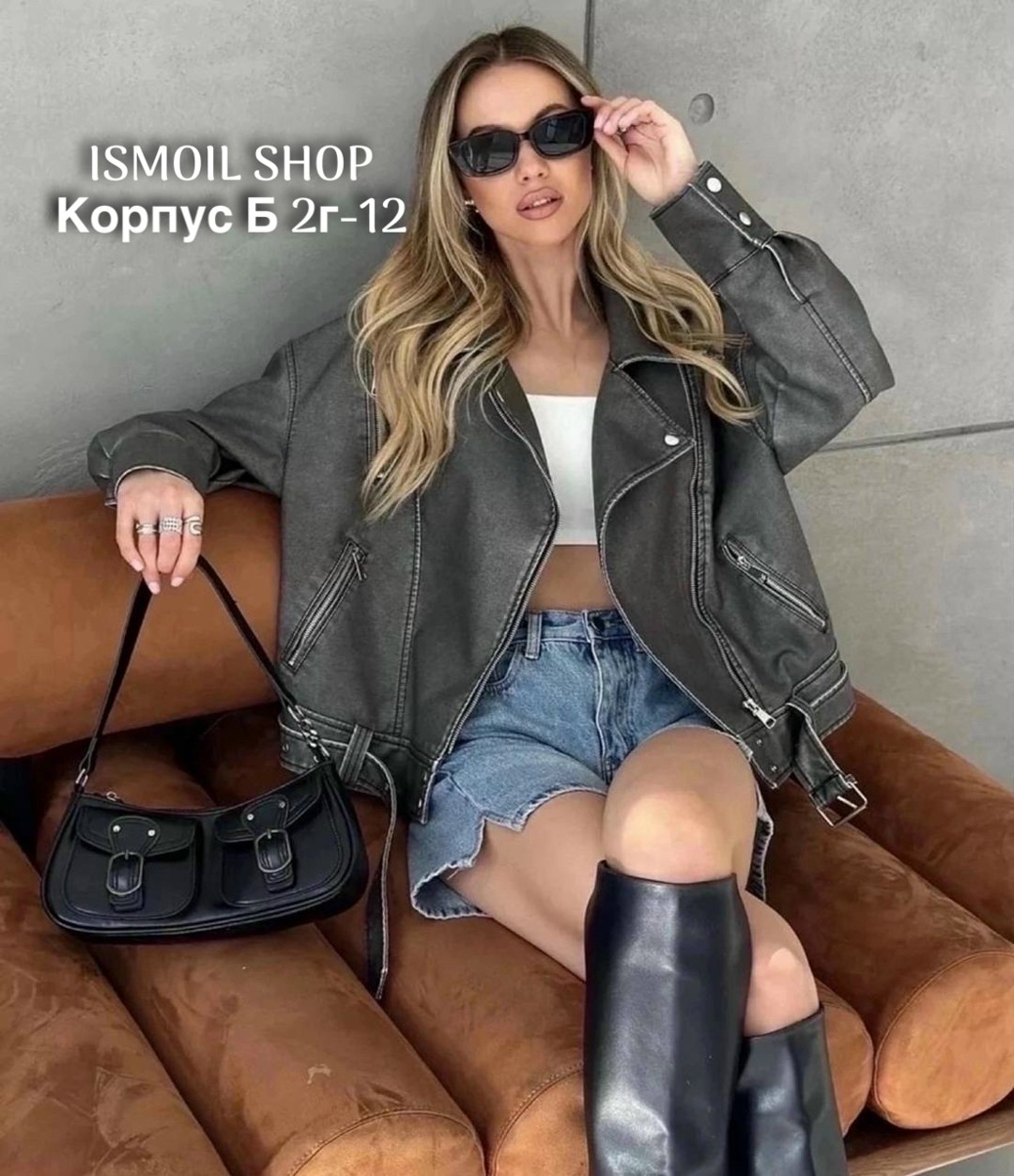 косуха кожаная оверсайз,куртка косуха оверсайз,куртка косуха кожаная оверсайз,куртка косуха кожаная,косуха женская куртка кожаная оверсайз