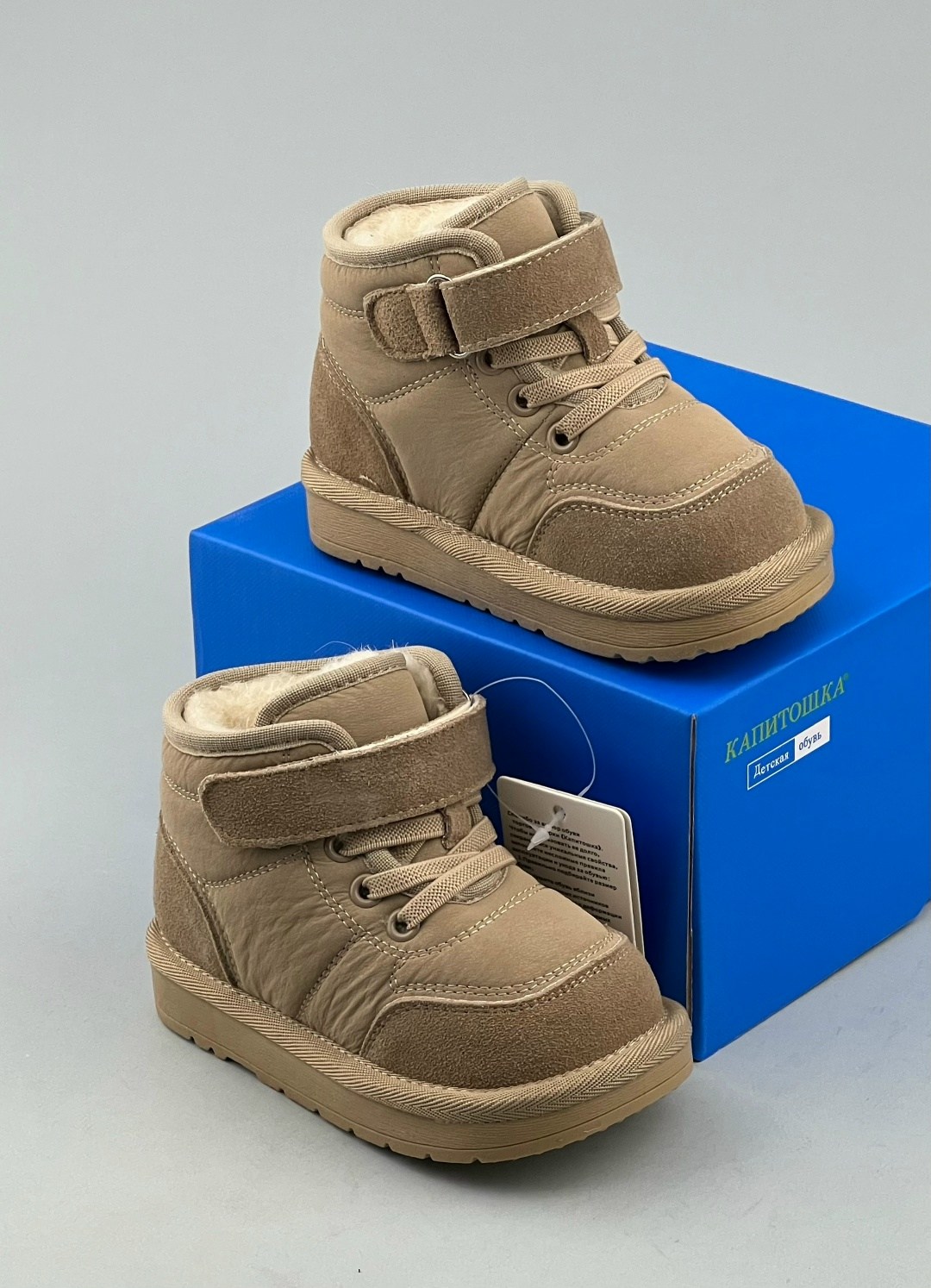 ,детские ботинки,зимние детские ботинки,детская ,детские  зимняя