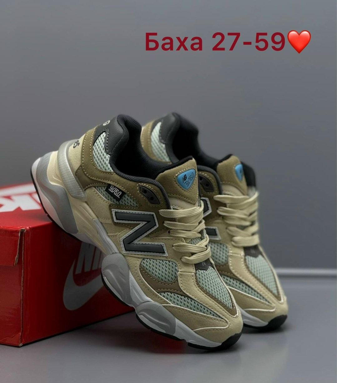 кроссовки new balance 9060,кроссовки new balance, женская,кроссовки нью беланс 9060,женские кроссовки