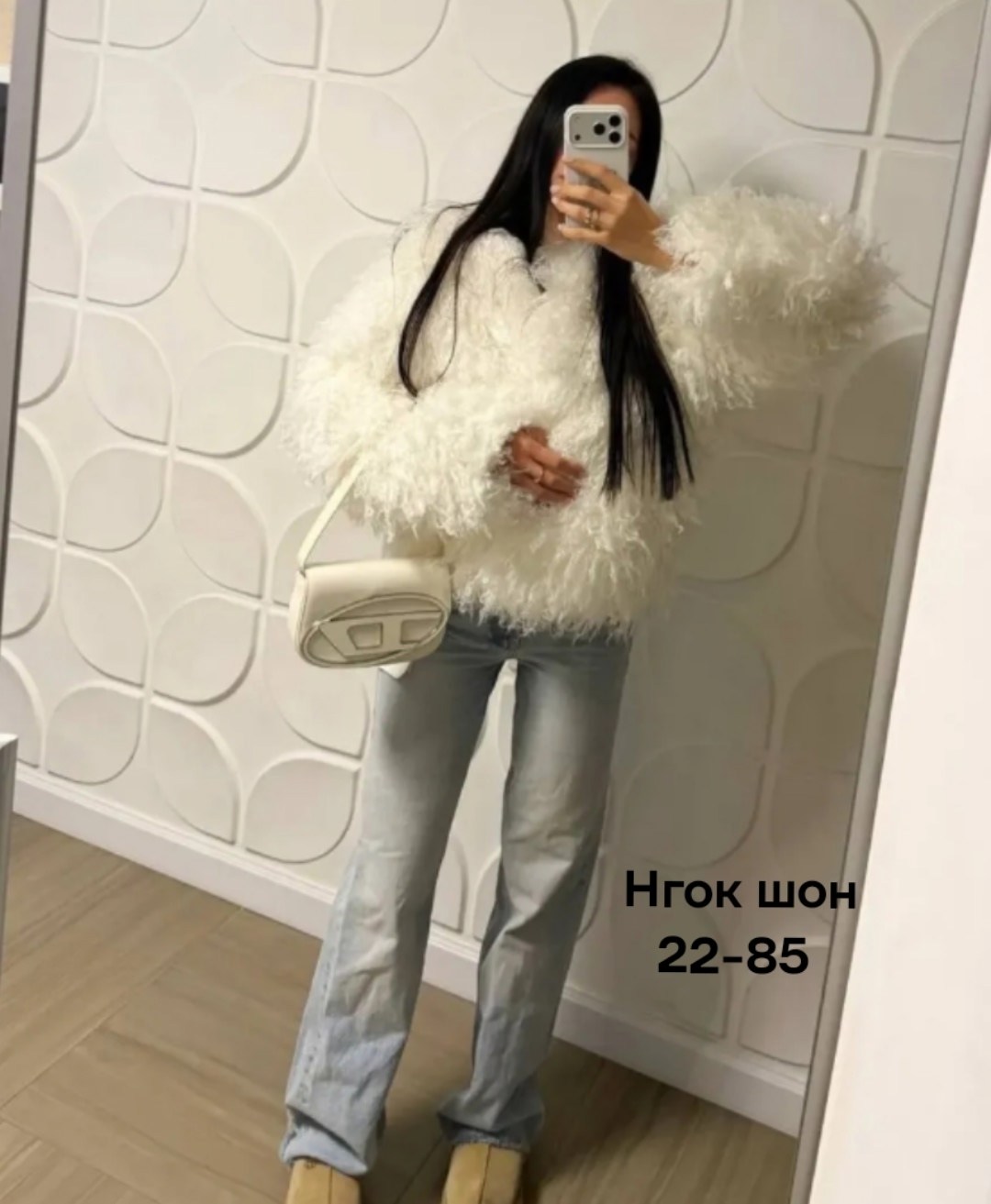 шубка,искусственная шуба,шуба из ламы,пушистое пальто,шубка женская