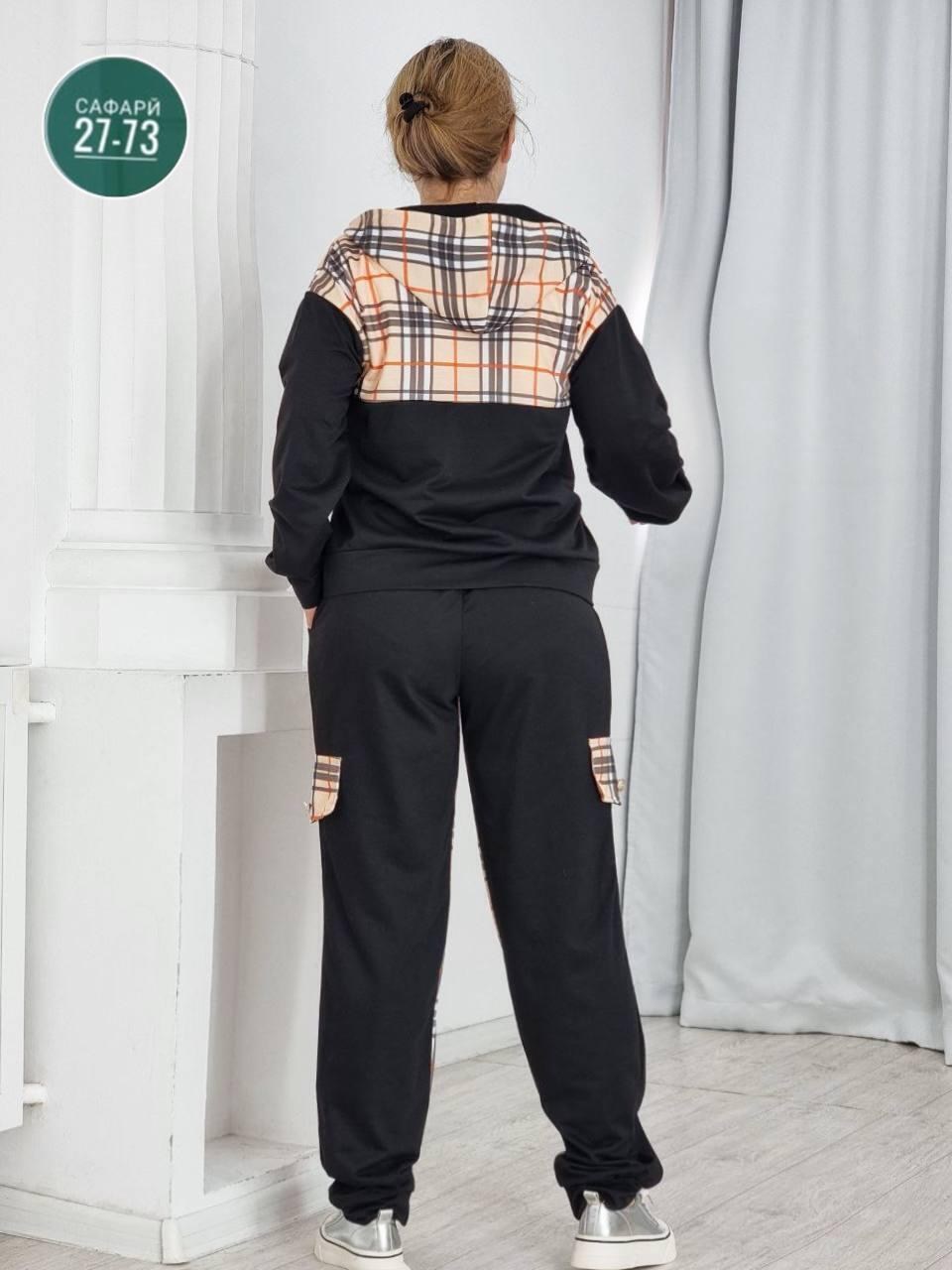 женский спортивный костюм больших размеров,женские костюмы спортивные,костюм трикотажный,спортивные костюмы,женские костюмы больших размеров