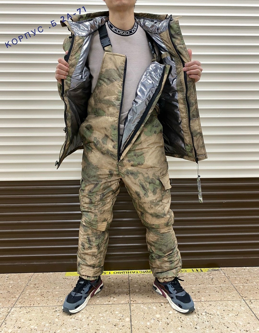 костюм камуфляжный,костюм горка,костюмы зимние,костюм горка зимний,костюм горка зима
