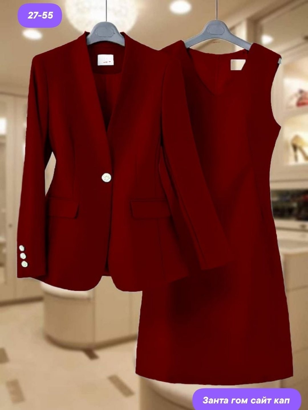 женские костюмы,костюм двойка женская,костюмы двойки,,женские костюмы с юбкой