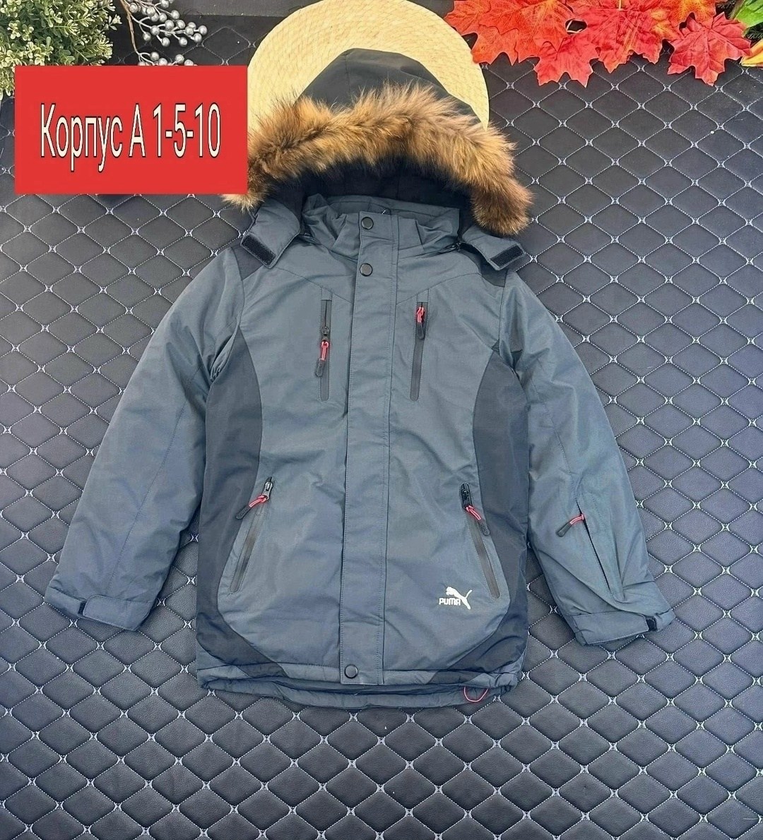 куртка для мальчика,куртка подростковая,детская куртка,куртка демисезонная,куртка