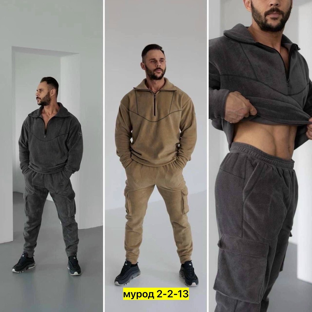 спортивный костюм мужской на флис,костюм на флисе мужской,костюмы спортивные мужские,флисовый костюм мужской,костюм мужской теплый флисовый