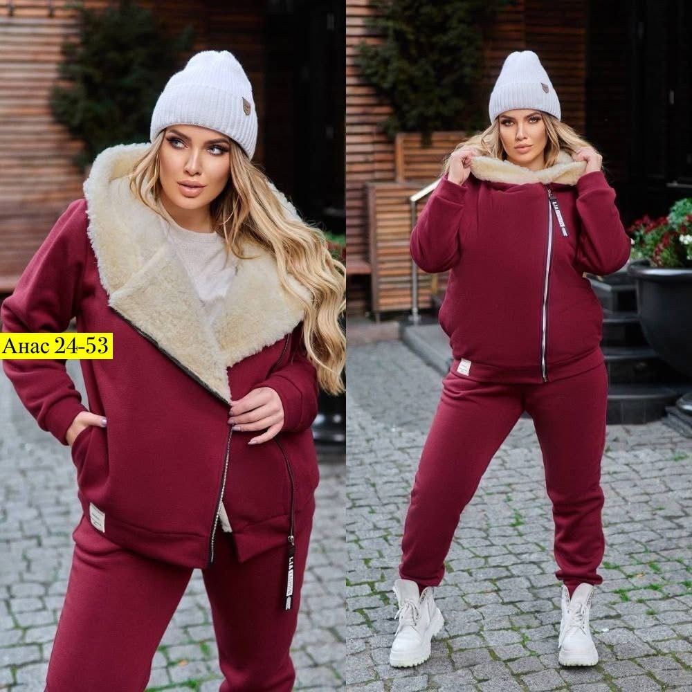 теплый костюм на флисе,женский костюм на флисе,костюм теплый,костюм женский теплый,спортивные костюм