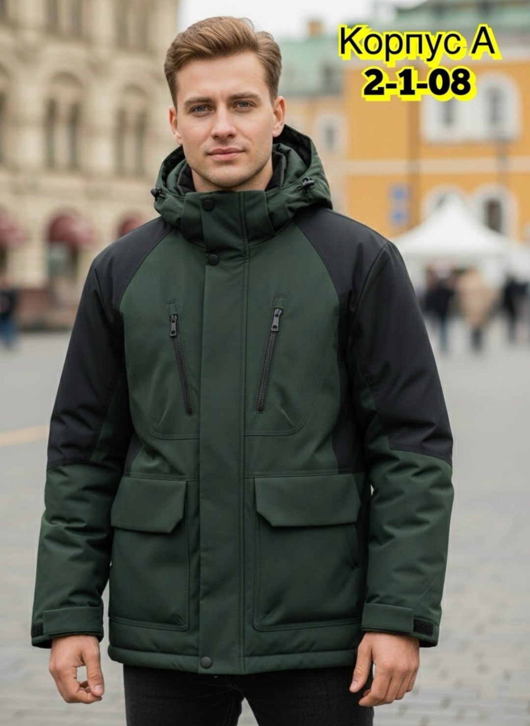 куртка зимняя мужская,куртка,куртка демисезонная,куртка мужская,куртка мужская зима