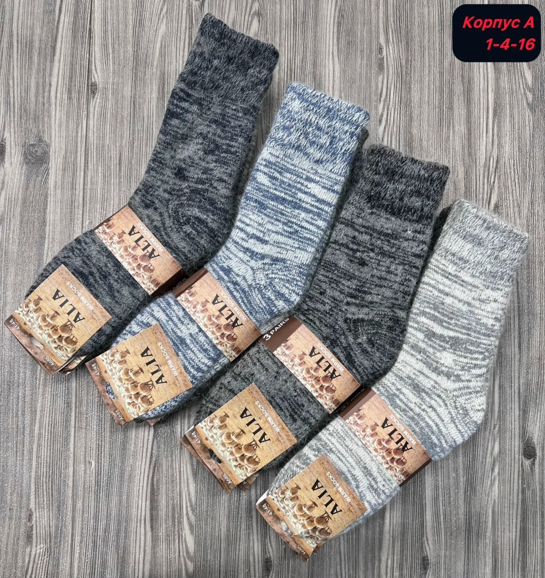 мужские носки,носки шерстяные мужские,тёплые носки,носки мужские 12 пар,хлопковые носки